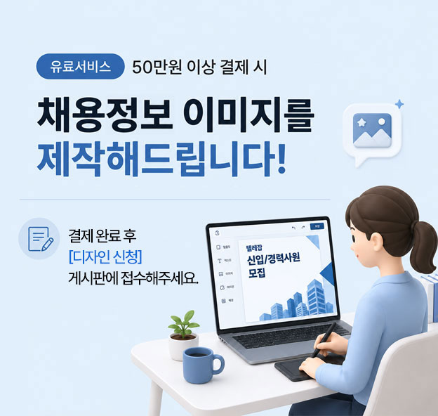 공고이미지요청